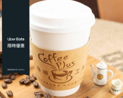 Kā Fēi Gōng Chǎng Coffeeplus food