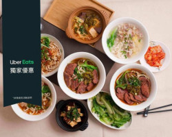 Lán Zhōu Shǒu Gōng Lā Miàn Zhuān Mài Diàn food