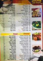 Jay Malhar menu