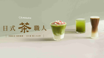 Mí Kè Xià Milk Shop Jué Jiāng Diàn food