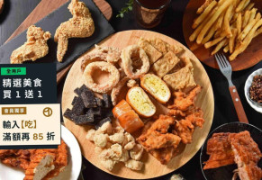 Hòu Yī Diǎn Jī Pái Zhuān Mài Diàn Zǒng Diàn food