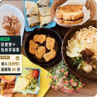Yes Zǎo Wǔ Cān Hé Dī Diàn food
