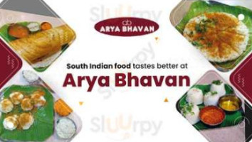 Arya Bhavan inside