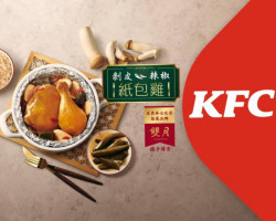 Kěn Dé Jī Kfc Tái Zhōng Wǔ Quán Xī food