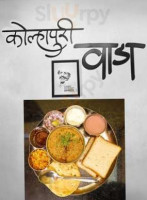 Kolhapuri Wada Misal food