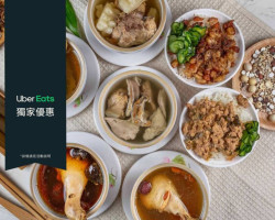 Tián Yuán Dùn Pǐn Wū food