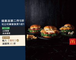 Mài Dāng Láo S505táo Yuán Dà Xìng Xī èr Mcdonald's Da Sing Si Ii, Taoyuan food