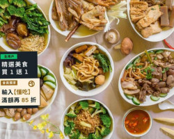 Dà Cuò Nèi Lǔ Wèi food