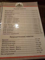 Khutorok menu