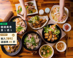 Hǎo Hǎo Yuè Nán Liào Lǐ food