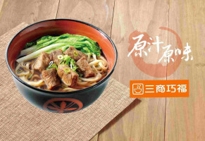 Sān Shāng Qiǎo Fú Táo Yuán Diàn 4201 food