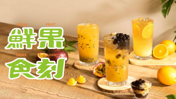 Lǎo Lài Chá Zhàn Tái Běi Sōng Shān Diàn food