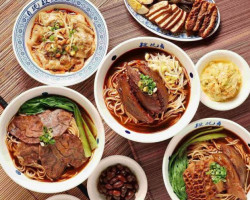 Duàn Chún Zhēn Jiàn Gōng Diàn food