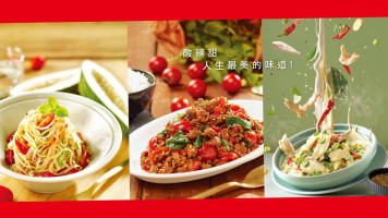 Wǎ Chéng Tài Guó Liào Lǐ Dà ān Diàn food
