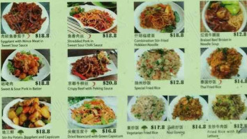 Yum Shanghai Dumpling (preorder Online) food
