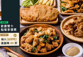 Xióng Zhǎng Xiāng Jī Pái food