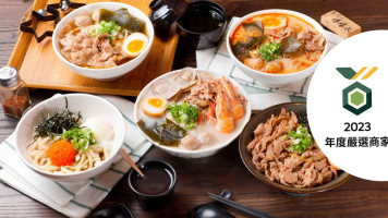 Yī Qī Wǔ Tóng Shí Miàn Suǒ food