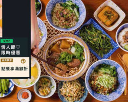 Chūn Méi Jiā food