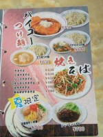 Huáng Jīn food