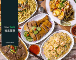 Yī Pǐn Yā Ròu Miàn Xīn Zhú Dōng Guāng Diàn food