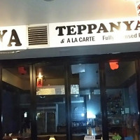 Koya Teppanyaki A La Carte food