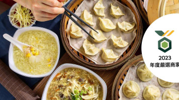 Hóng Jì Zhēng Jiǎo Rè Hé Diàn food
