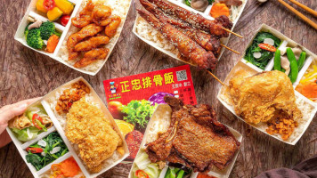Zhèng Zhōng Pái Gǔ Fàn Zhèng Zhōng Diàn food