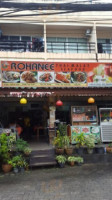 Rohanee Thai-malay Seafood outside