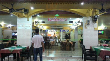 Kohinoor 2 Indian Food inside