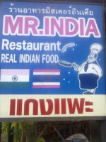 Mr.india food