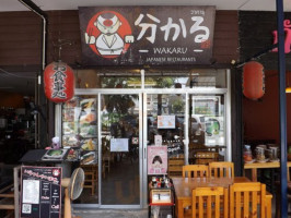 ร้านอาหารญี่ปุ่นวาคารุ food