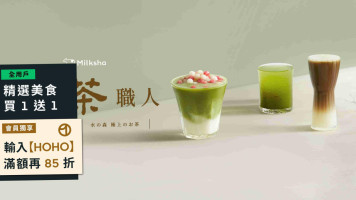 Mí Kè Xià Milk Shop Gāo Yī Diàn food
