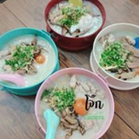 โจ๊กใบเตยมหาชัย สาขาพันท้ายนรสิงห์ food