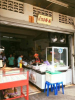 ร้านอาหาร นำรส food