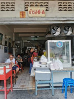 ร้านอาหาร นำรส outside