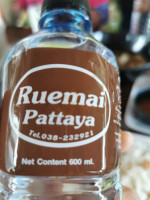 Ruemai Coffee food