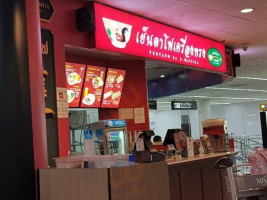 Yentafo Krueng Song Don Mueang International Airport food