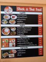 Lung Yai Steak And Thai Food food