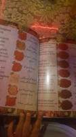 Al Khayma Lebanese menu