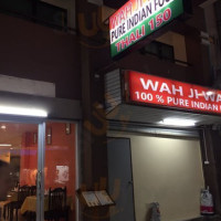 Wah Ji Wah Indian food