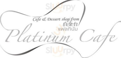 Platinum Cafe ＆dessert Shop From Shirokanedai food