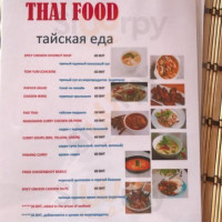 Fish And Thai food