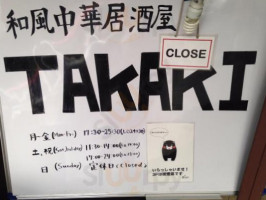 Takaki inside