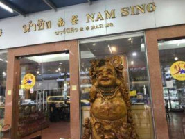 Nam Sing Chinese food