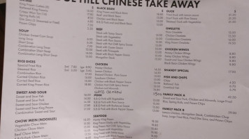 Edge Hill Chinese Take-away menu