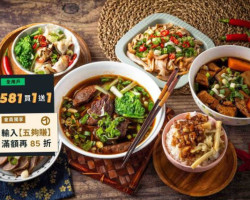 Dōng Yǐn Xiǎo Chī Jí Lín Diàn food