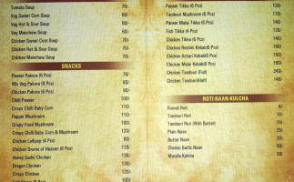 Aahar-e- Darbar menu