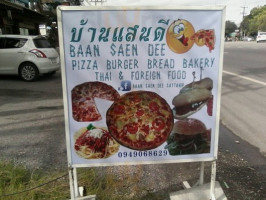 บ้านแสนดี food