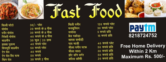 Fast Food food