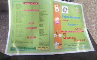 Janta menu